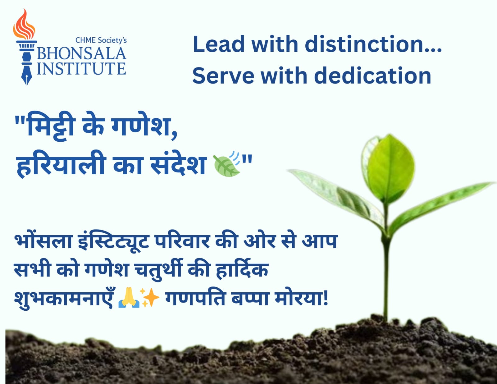 Happy Ganesh Chaturthi 