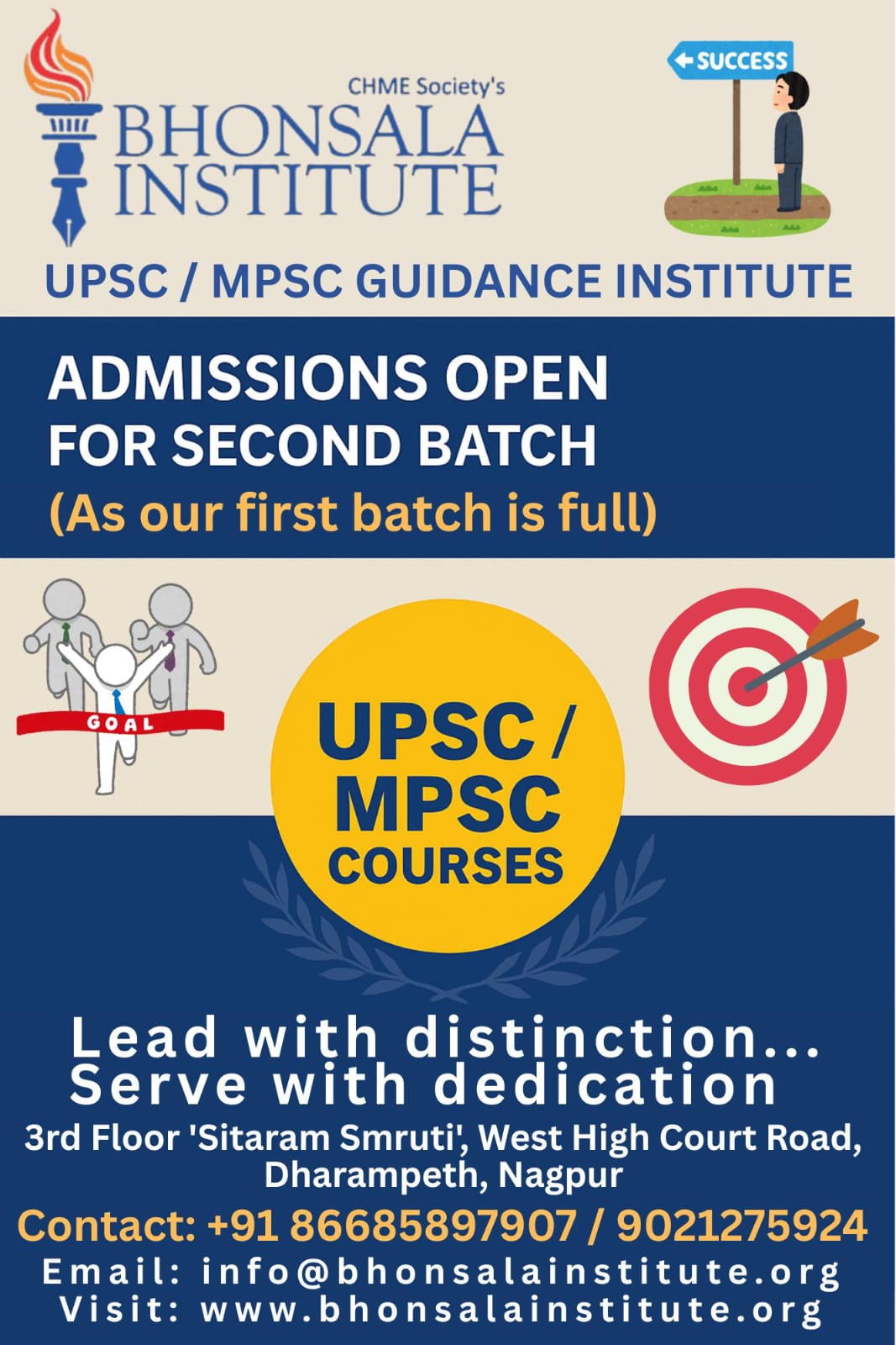 Admission Open for Second Batch 